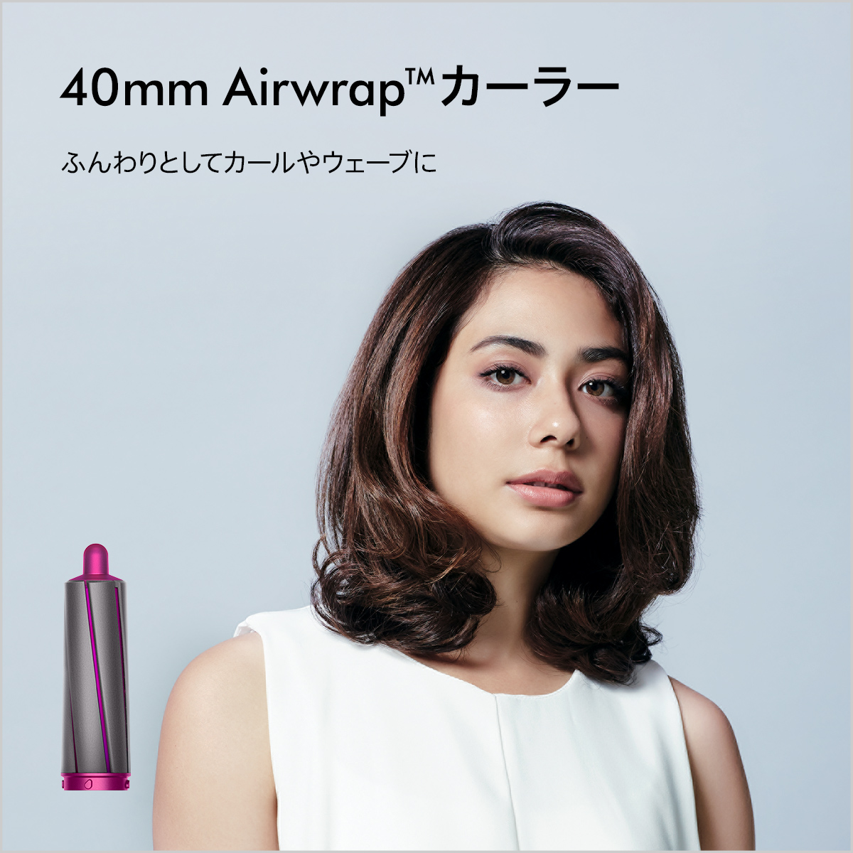 ダイソン Dyson Airwrap Complete [HS01 COMP FN] ダイソン エアラップ