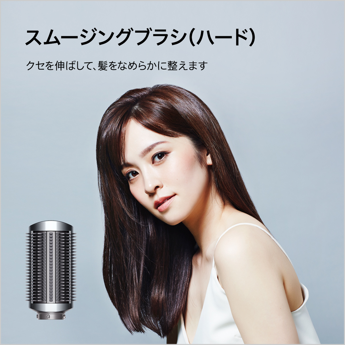 ダイソン Dyson Airwrap Complete [HS01 COMP FN] ダイソン エアラップ