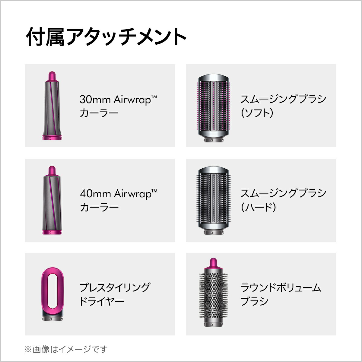 特別カラー ダイソン Dyson Complete エアラップ [HS01 ダイソン COMP