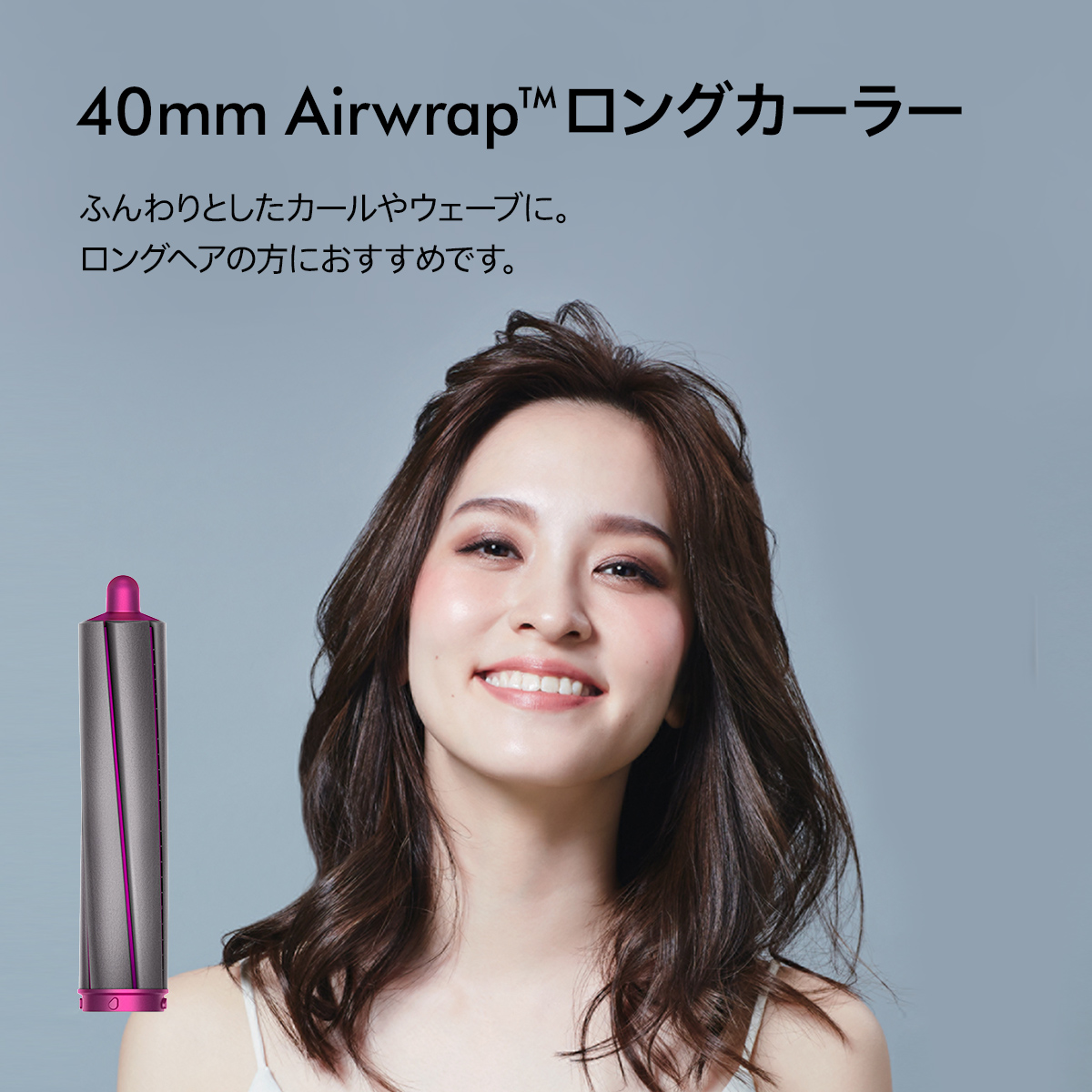 ダイソン Dyson Dyson Airwrap™ FN] LG Long COMP Complete [HS01