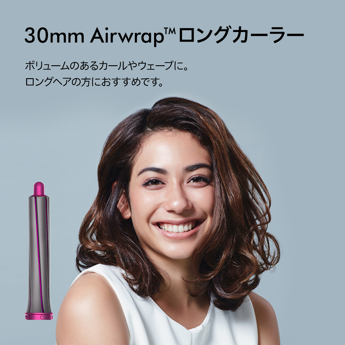 ダイソン Dyson Dyson Airwrap™ FN] LG Long COMP Complete [HS01