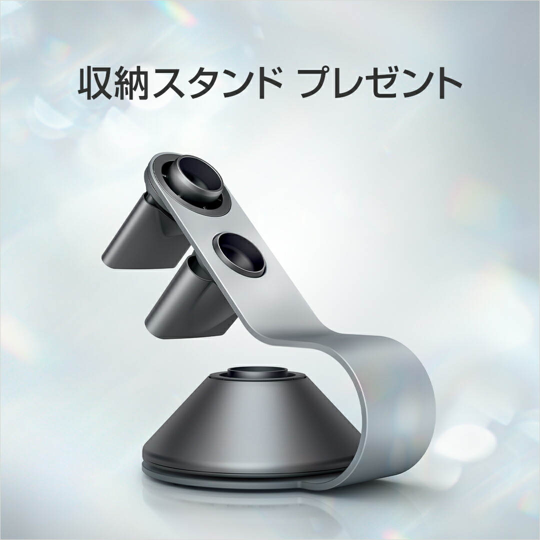 流行超人気 Ionic Hd03 数量限定 スタイリングセット付 Supersonic Supersonic ダイソン Ffn Dyson Dyson ヘアドライヤー フューシャ ニッケル キャニスター型掃除機 収納スタンドプレゼント 別送 Ulf Br ドライヤー Dyson公式 店送料無料 Dyson ダイソン