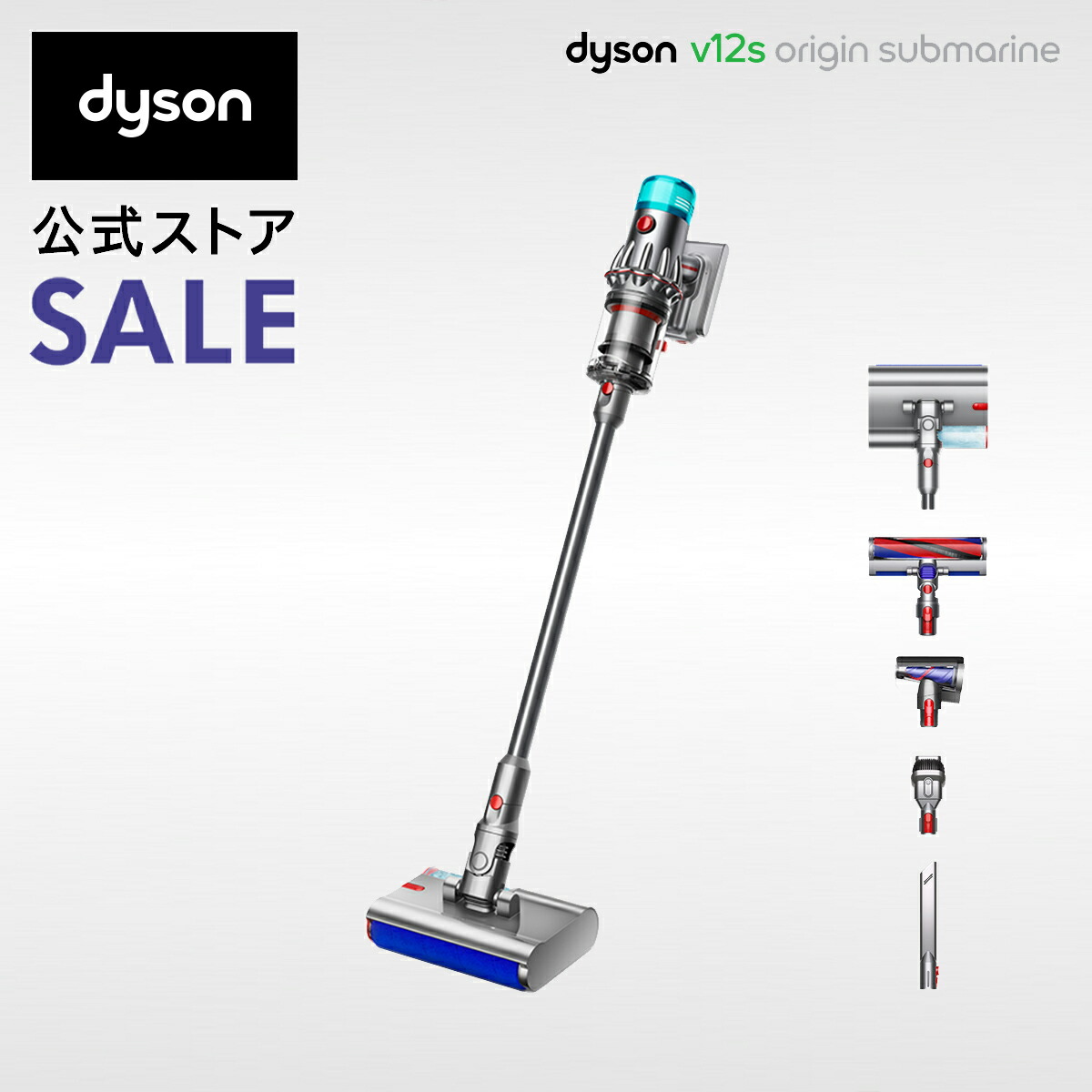 【楽天市場】【軽量モデル】 ダイソン Dyson V8 Slim Fluffy Extra 掃除機 コードレス掃除機 dyson SV10K EXT  BU ダイソン公式 新品 ダイソン掃除機 スティック掃除機 ハンディクリーナー ハンディ掃除機 コードレス サイクロン 軽量 強力 掃除機ダイソン  ...