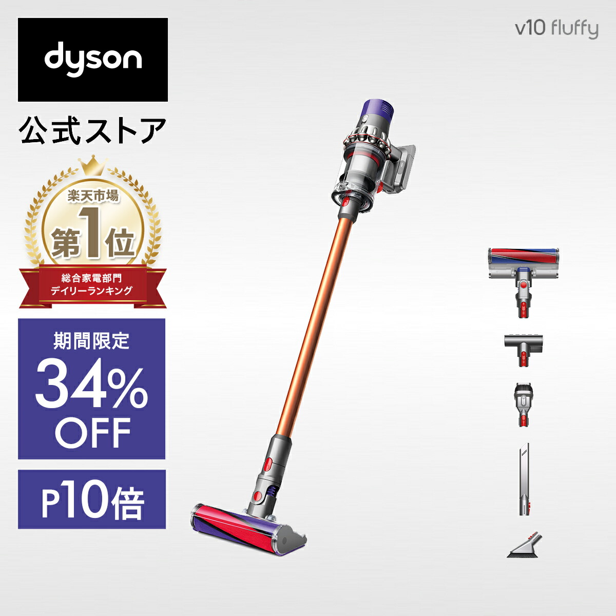 【楽天市場】【軽量モデル】 ダイソン Dyson V8 Slim Fluffy Extra 掃除機 コードレス掃除機 dyson SV10K EXT  BU ダイソン公式 新品 ダイソン掃除機 スティック掃除機 ハンディクリーナー ハンディ掃除機 コードレス サイクロン 軽量 強力 掃除機ダイソン  ...