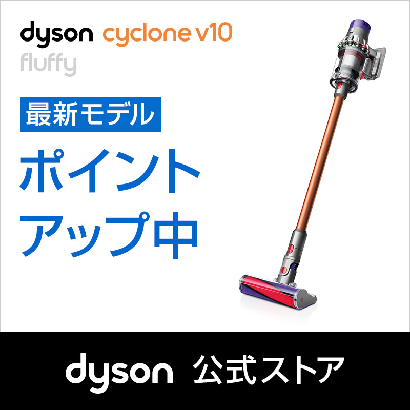 Dyson - ダイソン コードレス掃除機 V7 Fluffy SV11 FFの+spbgp44.ru