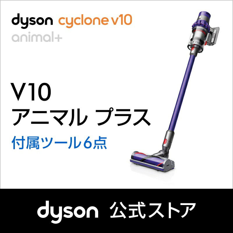 縫う 重量 どきどき ダイソン アニマル コードレス Aiteck Jp