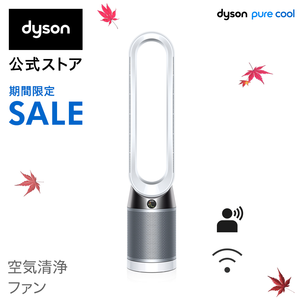 WEB限定カラー ダイソン Dyson Pure シリーズ交換用フィルター