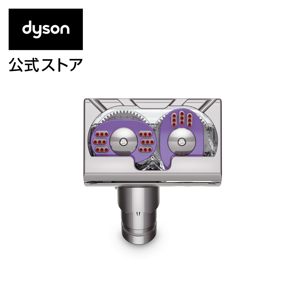 楽天市場 ダイソン タングルフリー タービンツール Dyson Tangle Free Turbine Tool 新品 Dyson公式 楽天市場店