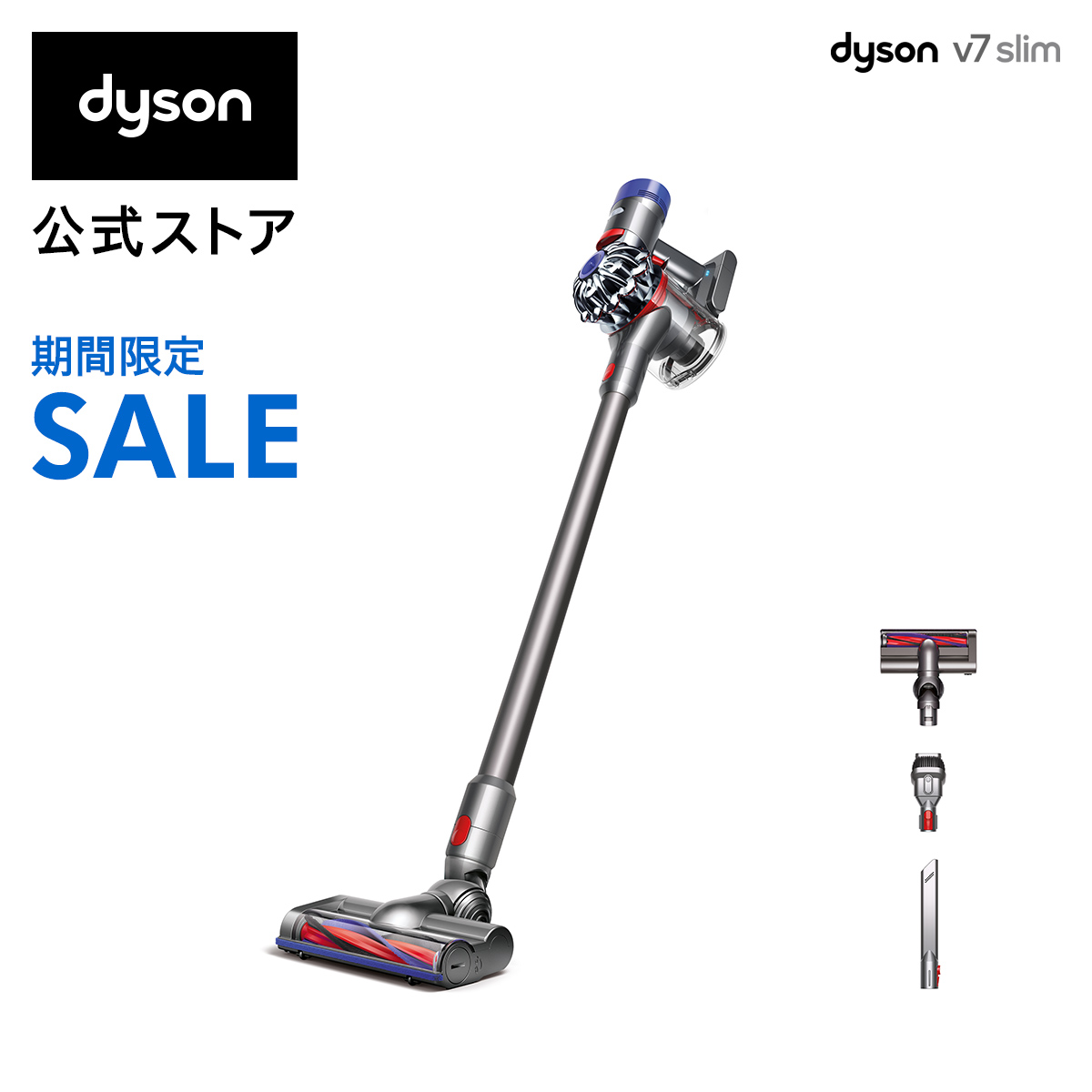 Dyson V8 Fluffy＋ 2年保証 - www.brandskyltd.com