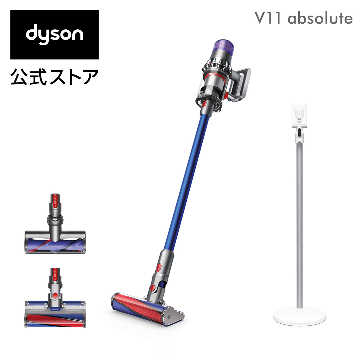 Dyson v11. Дайсон v11s fluffy. Dyson v11 fluffy Extra. Dyson v11 Digital Slim fluffy. Дайсон sv14 инструкция.