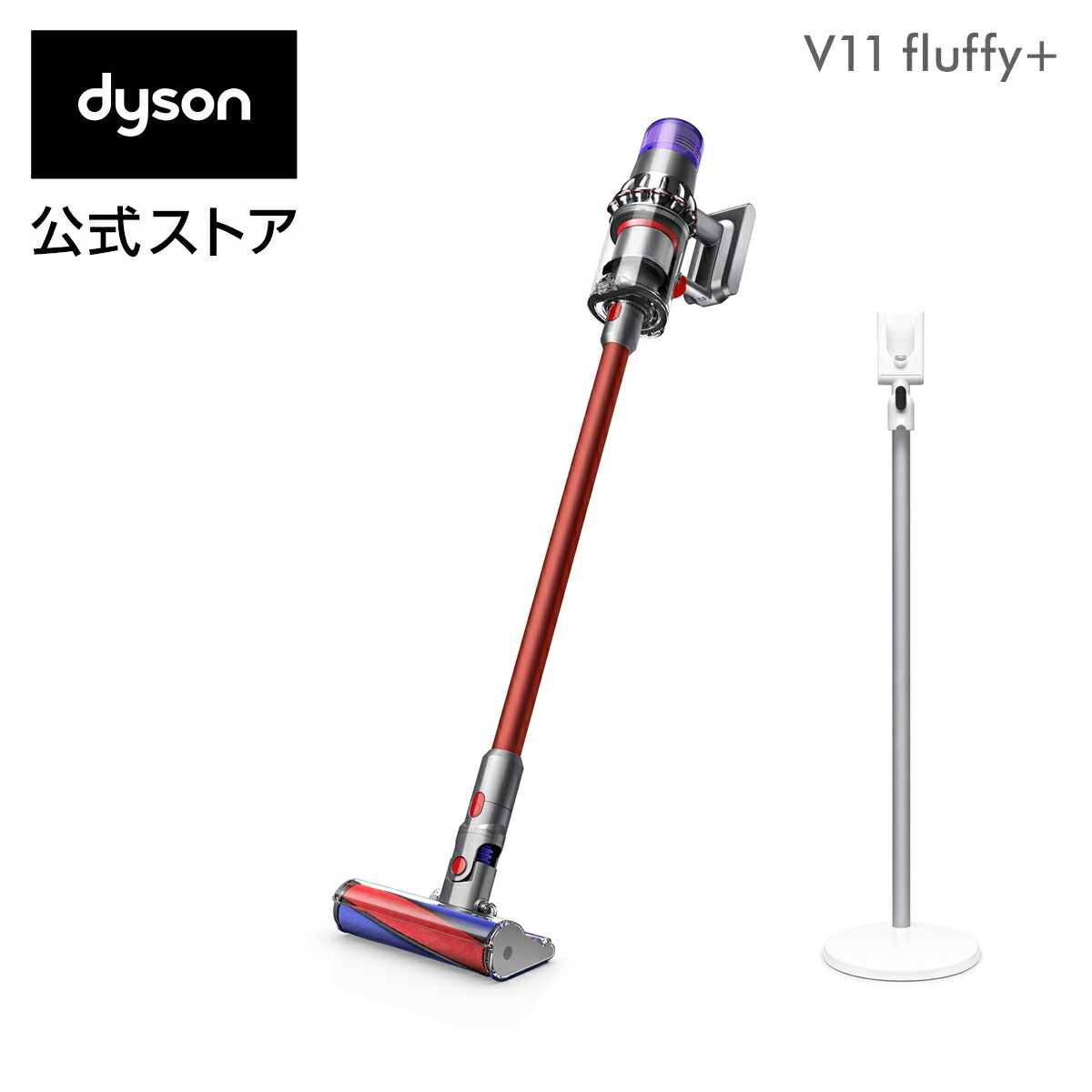 楽天市場 ダイソン Dyson V11 Fluffy サイクロン式 コードレス掃除機 Dyson Sv14ffcom 19年最新モデル Dyson公式 楽天市場店