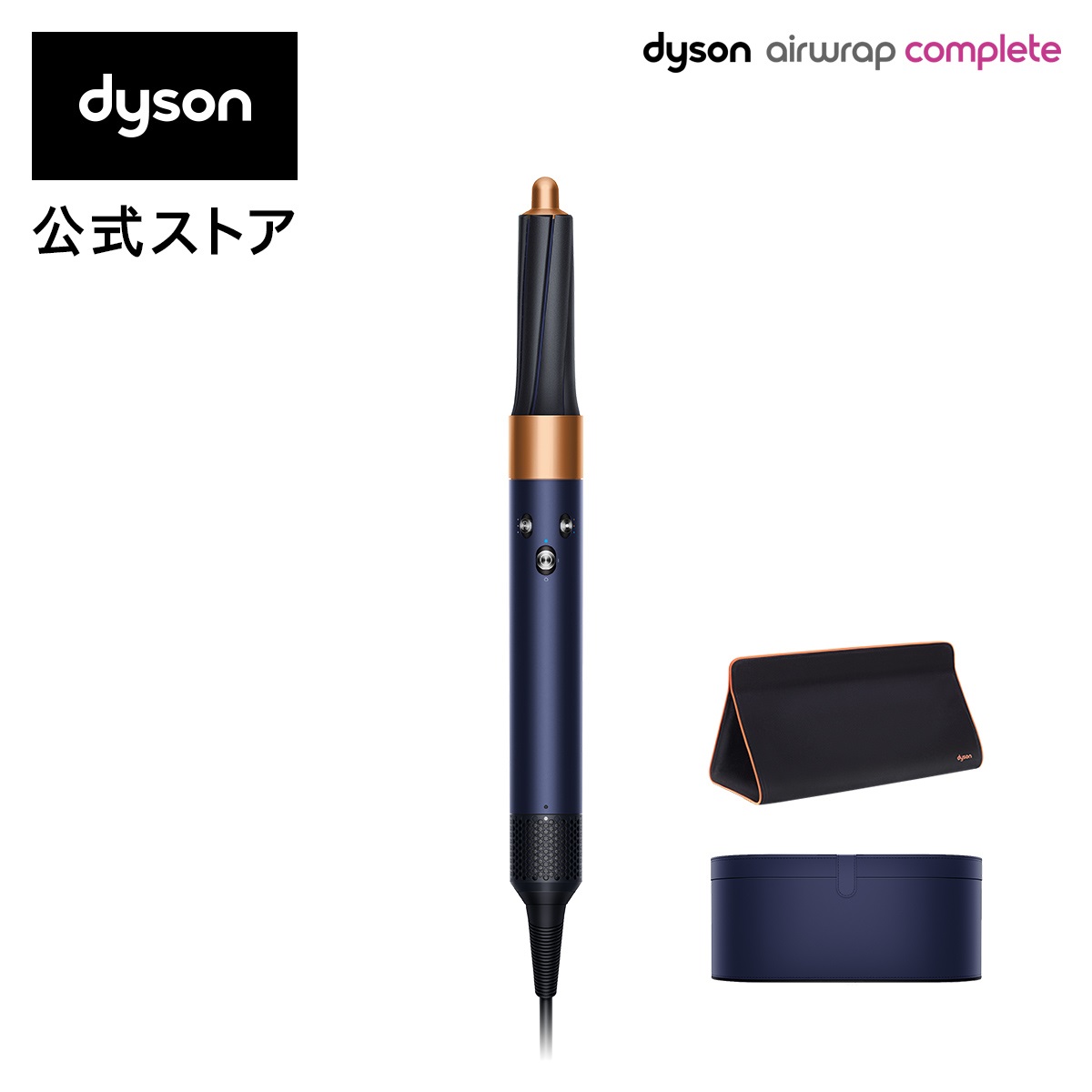 【楽天市場】【収納バッグ付モデル】特別カラー ダイソン Dyson