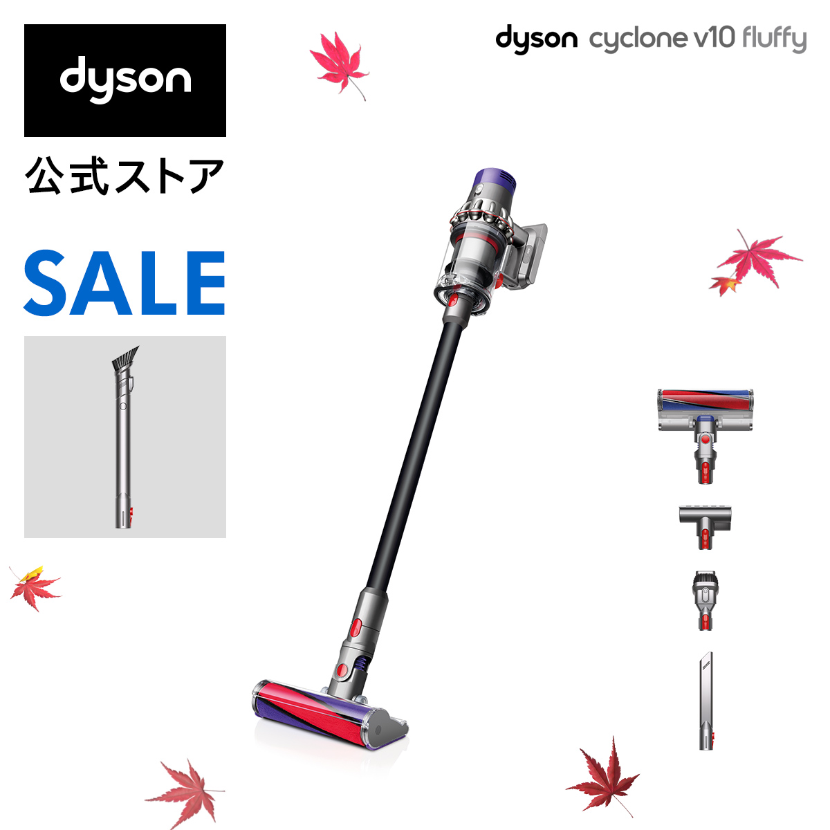 【直販限定Black Edition】Dyson Cyclone V10 Fluffy サイクロン式 コードレス掃除機SV12 FF BK