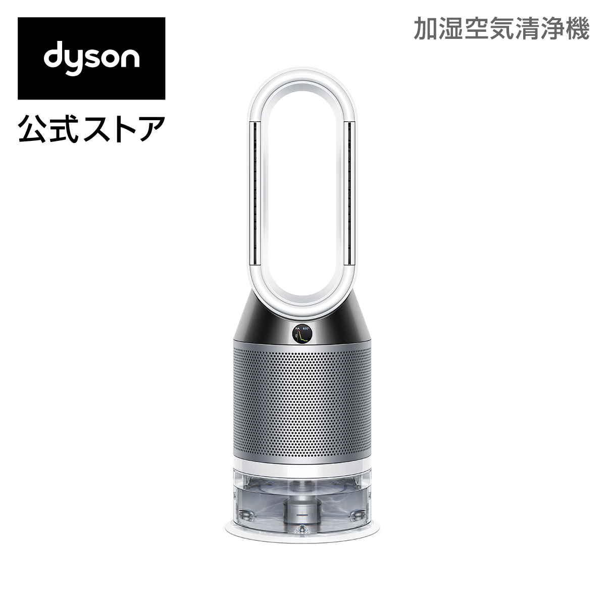 楽天市場 ウイルス対策 ダイソン Dyson Pure Cool Tp04 Ws N 空気清浄タワーファン 扇風機 ホワイト シルバー Dyson公式 楽天市場店