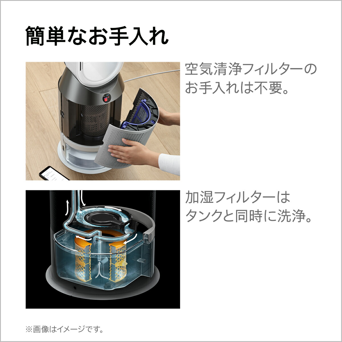 楽天市場 ウイルス対策 ダイソン Dyson Pure Humidify Cool Ph01 Ws 加湿空気清浄機 ホワイト シルバー Dyson公式 楽天市場店