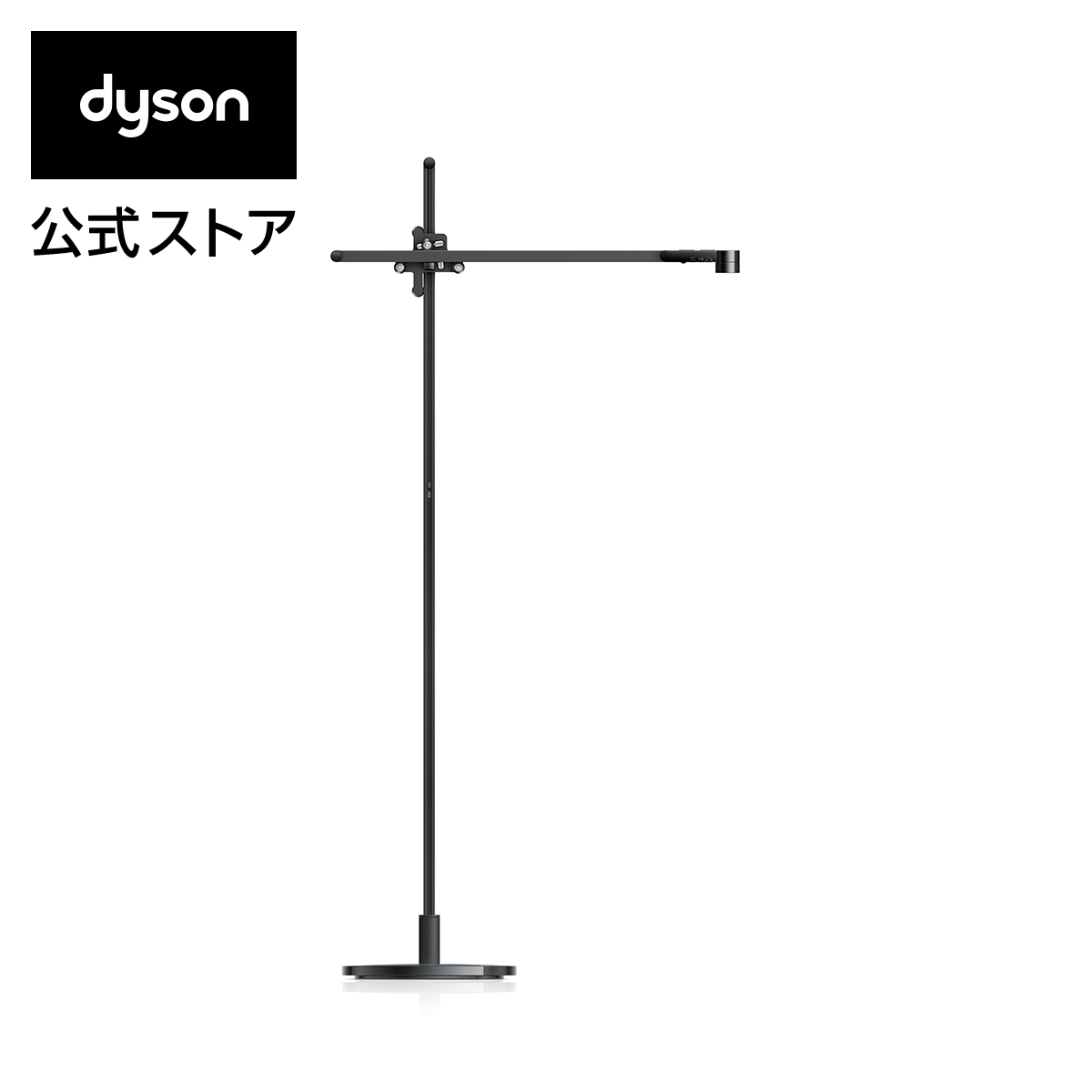 【楽天市場】ダイソン Dyson Solarcycle Morph フロアライト 