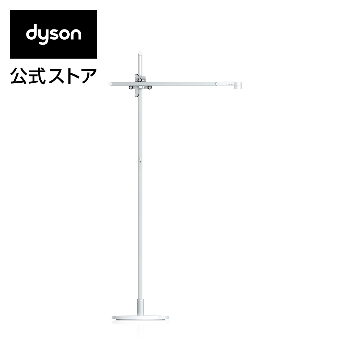 【楽天市場】ダイソン Dyson Solarcycle Morph フロアライト