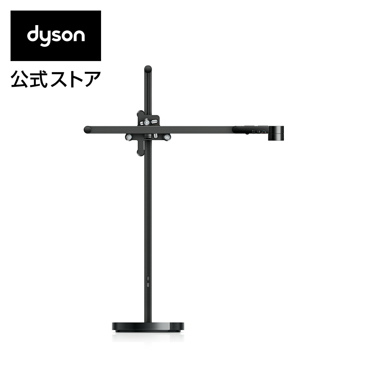 【楽天市場】ダイソン Dyson Solarcycle Morph デスクライト