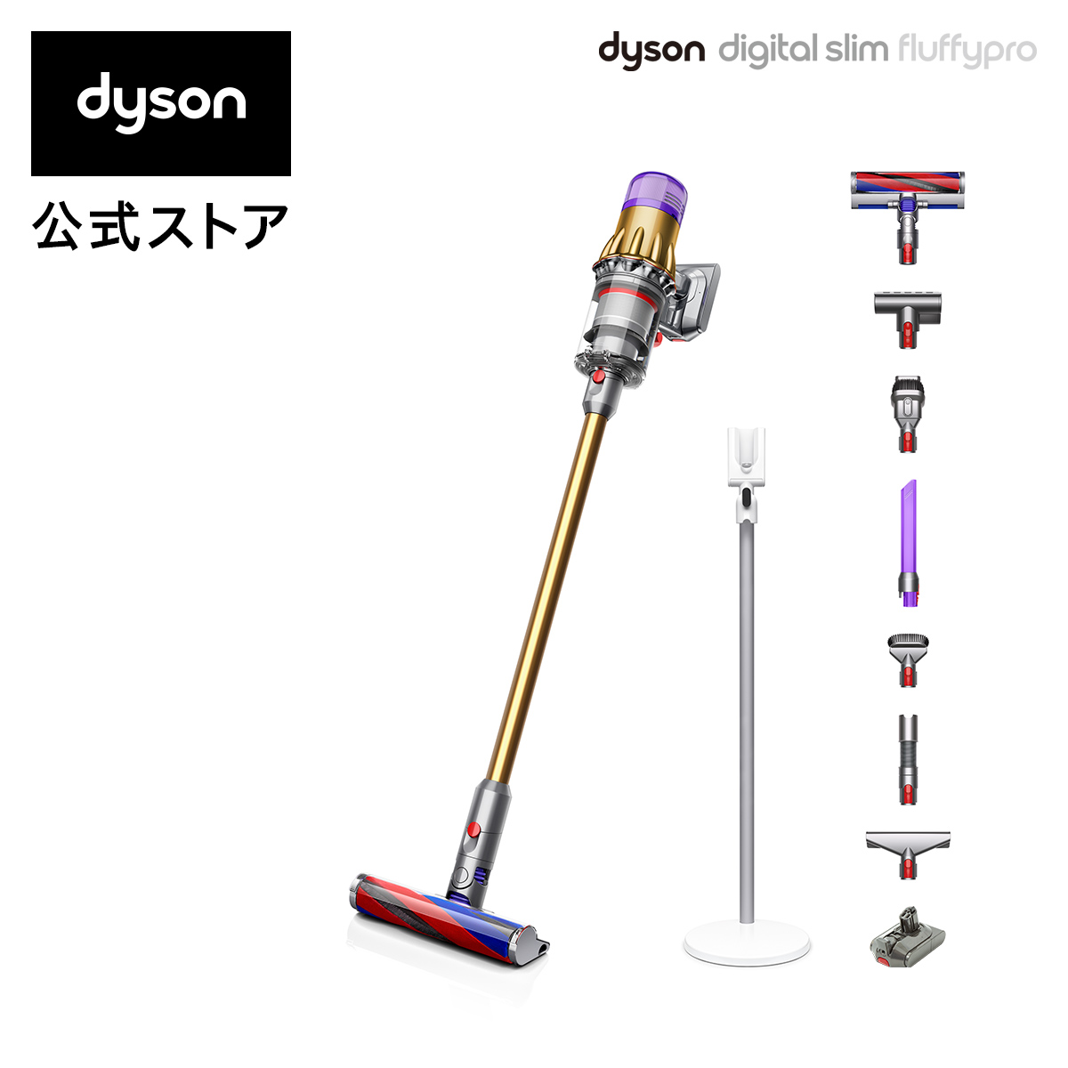 楽天市場】【軽量でパワフル】ダイソン Dyson Digital Slim Fluffy Pro