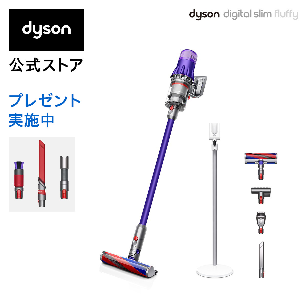 週末限定直輸入♪ 【美品】ダイソン dyson V7 slim 作動良好 洗浄除菌