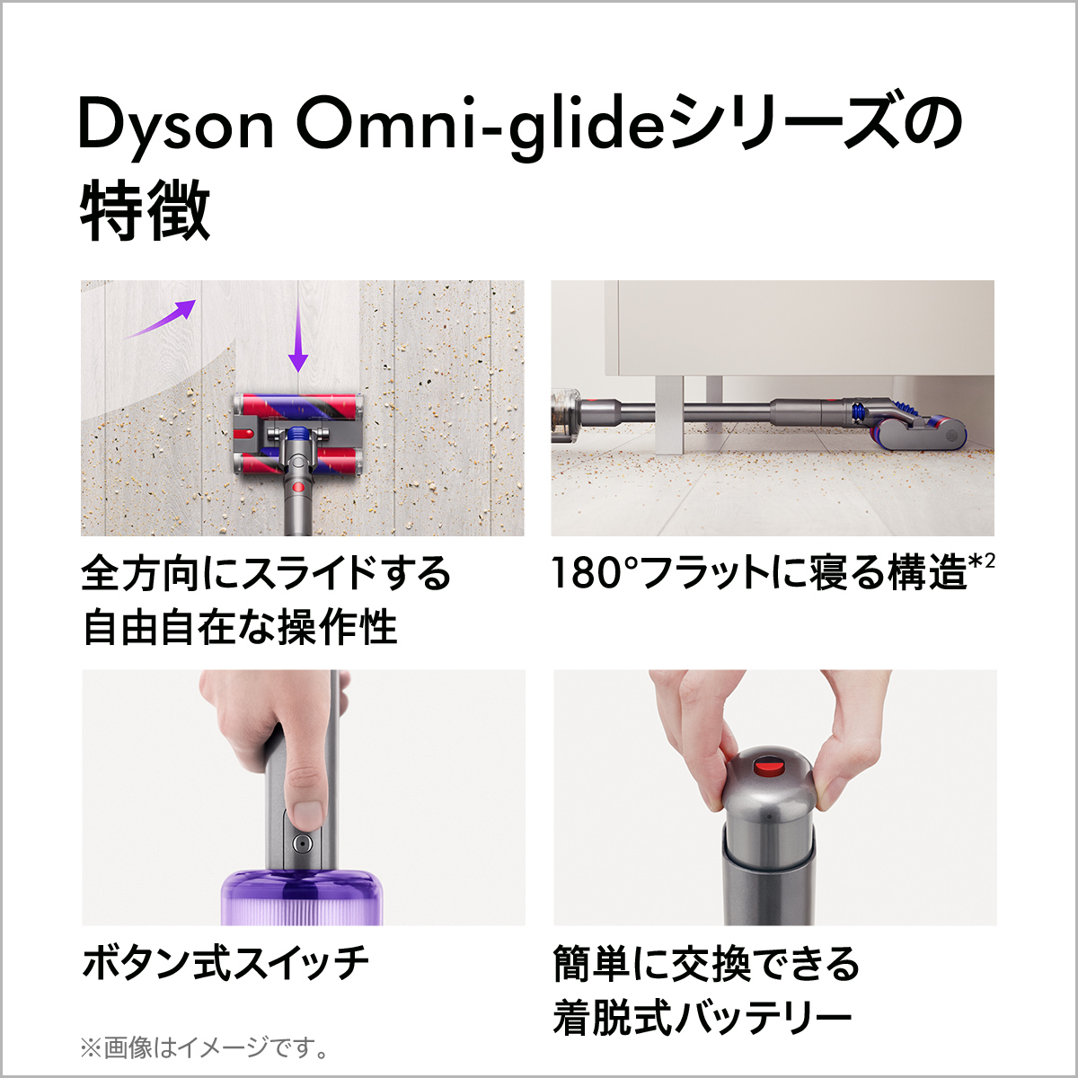 ダイソン Dyson Omni-glide サイクロン式 dyson コードレス掃除機