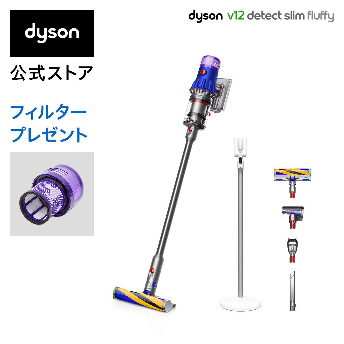 ダイソン dyson V10 fluffy SV12 エコモード48分 生活家電 掃除機 生活