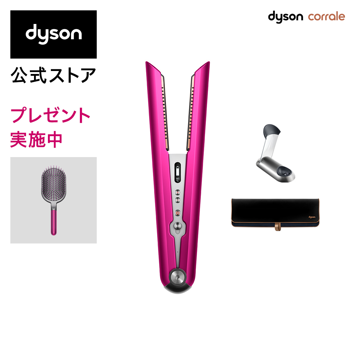 dyson HS01 ダイソン エアラップ コンプリート ピンク