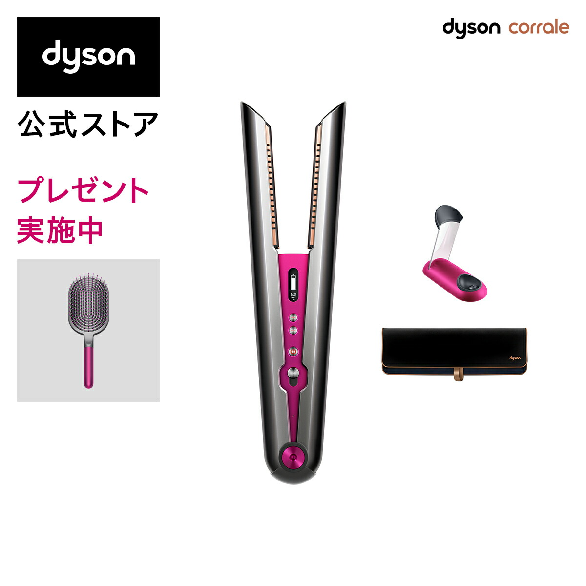 最終価格］ダイソン エアラップ コンプリート HS01 ヘアドライヤー 新