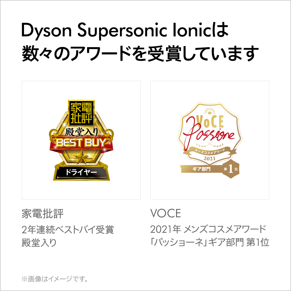 直販限定 収納スタンド付】ダイソン Dyson Supersonic Ionic ヘア