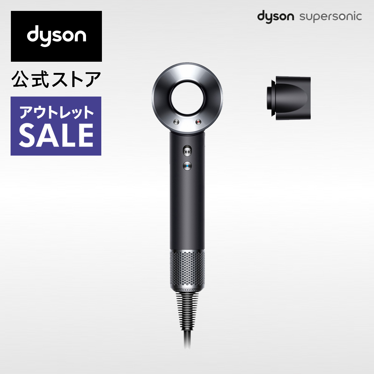 【未使用】ダイソン PH03WSN 加湿空気清浄機 レビュー | Dyson Purifier Humidify Cool™加湿空気清浄機