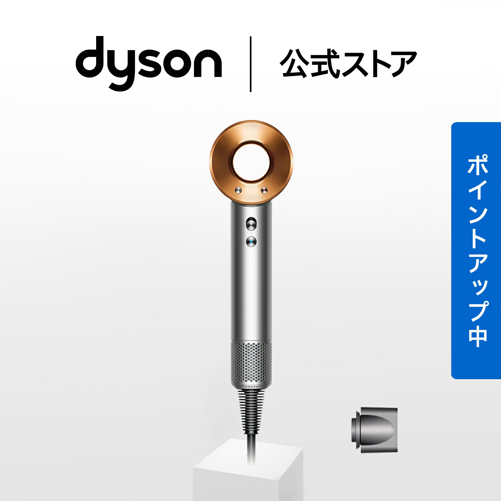 dyson HD08 ULF BBN ENT アタッチメントなし 動作品! 【公式通販】 dyson HD08 ULF BBN ENT アタッチメントなし 動作品! 【公式通販】
