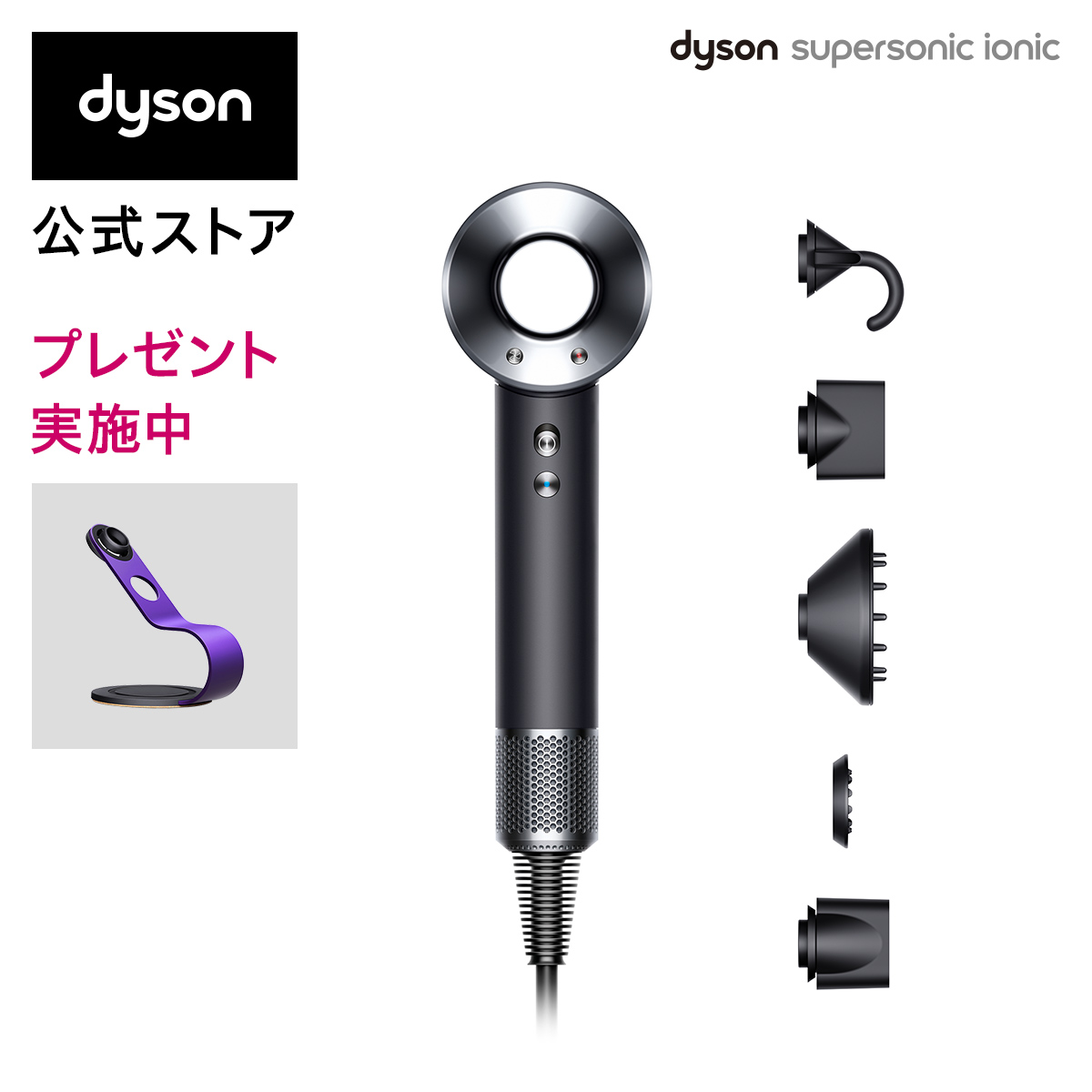 なめらかな】 Dyson - 新品未開封 ダイソン HD08 ULF BBN Dyson