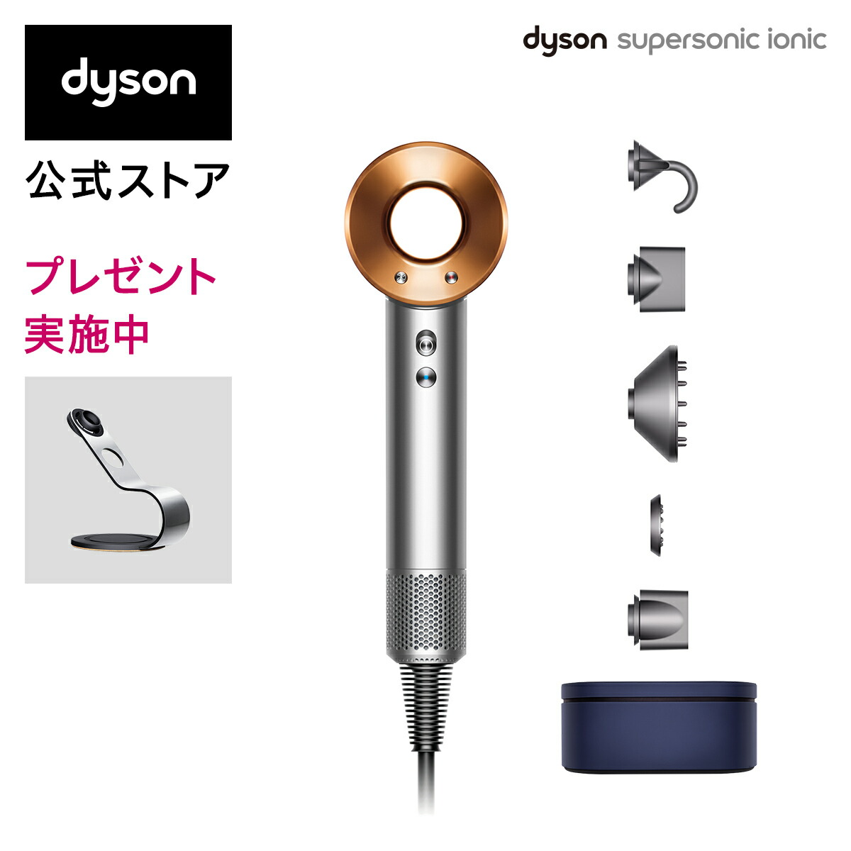 新登場 GIGA 店Dyson ダイソン HS05 COMP BNBC Airwrap マルチ