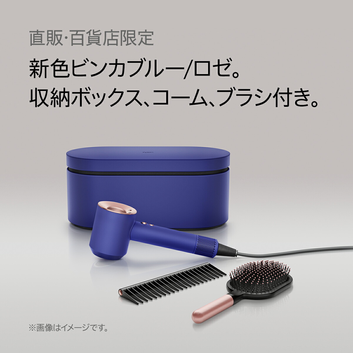 クーポンで8,900円OFF】【数量限定カラー】収納ボックス、コーム 