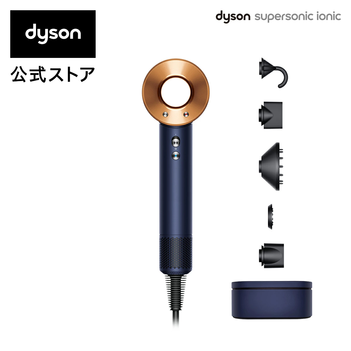 楽天市場】ダイソン Dyson Supersonic Ionic ヘアドライヤー