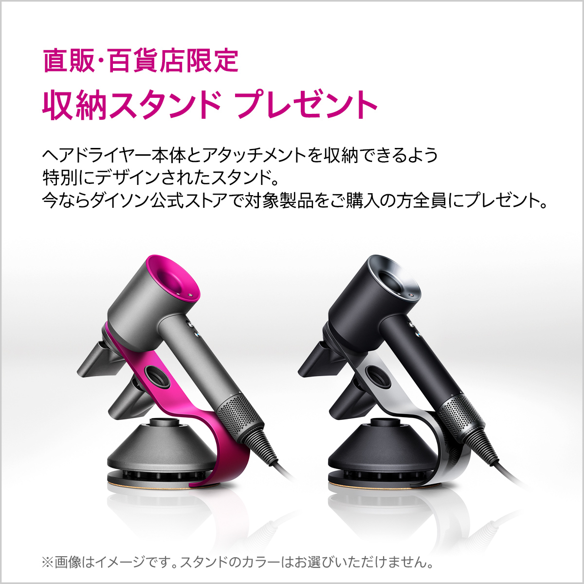 ダイソン Dyson Supersonic Ionic ヘアドライヤー ドライヤー ニッケル