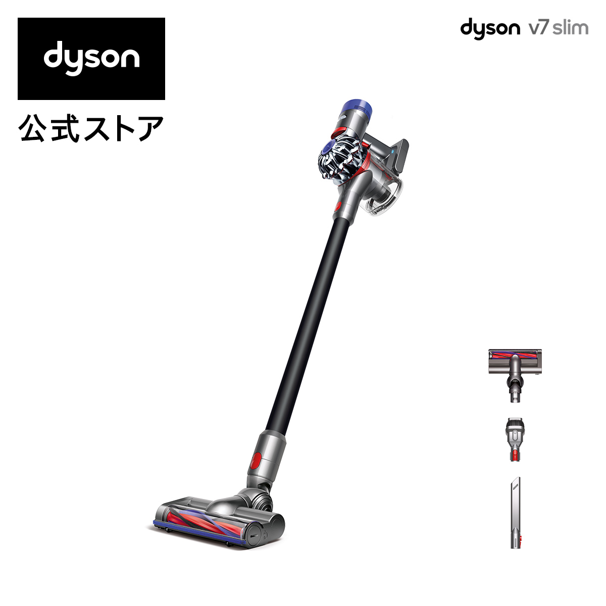 最大10%OFFクーポン Dyson - 即日発送 Fluffy+ Slim V8 Dyson SV10KSLMCOM 掃除機