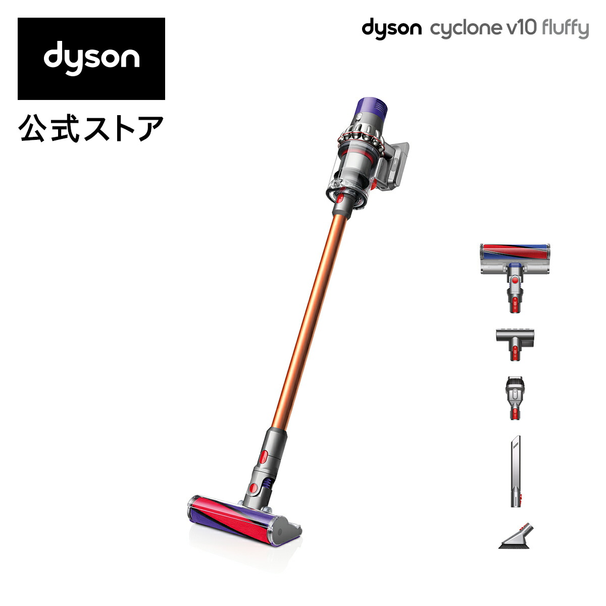 楽天市場】【軽量モデル】 ダイソン Dyson V8 Slim Fluffy Extra 掃除 