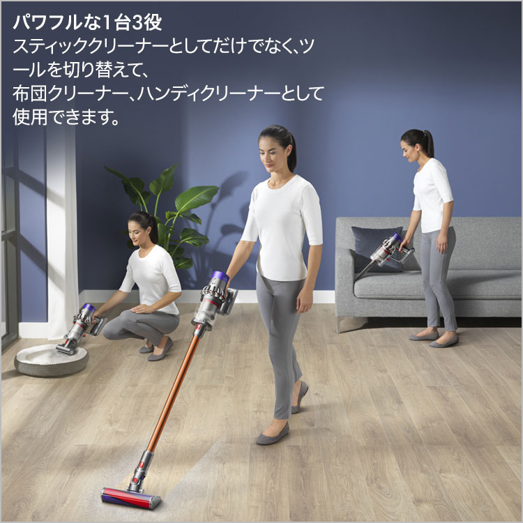 楽天ランキング1位】 Dyson Cyclone V10 Fluffy サイクロン式