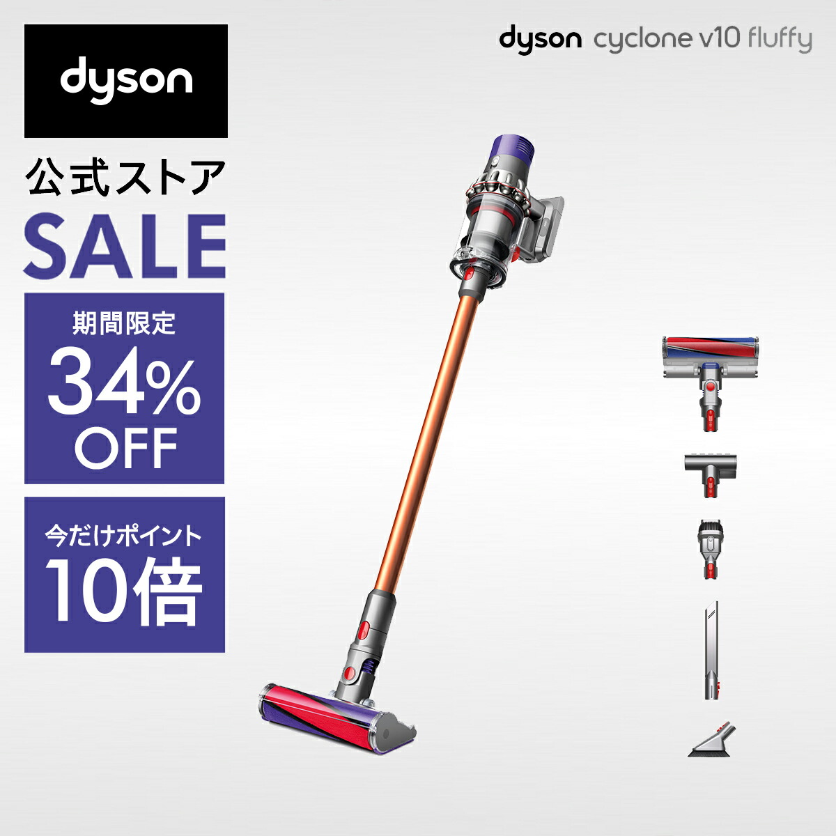 【楽天市場】【楽天ランキング1位】 ダイソン Dyson V8 Origin 掃除機 コードレス掃除機 dyson SV25 RD2 ダイソン公式  新品 ダイソン掃除機 スティック掃除機 ハンディクリーナー ハンディ掃除機 コードレス サイクロン 軽量 強力 掃除機ダイソン : Dyson ...