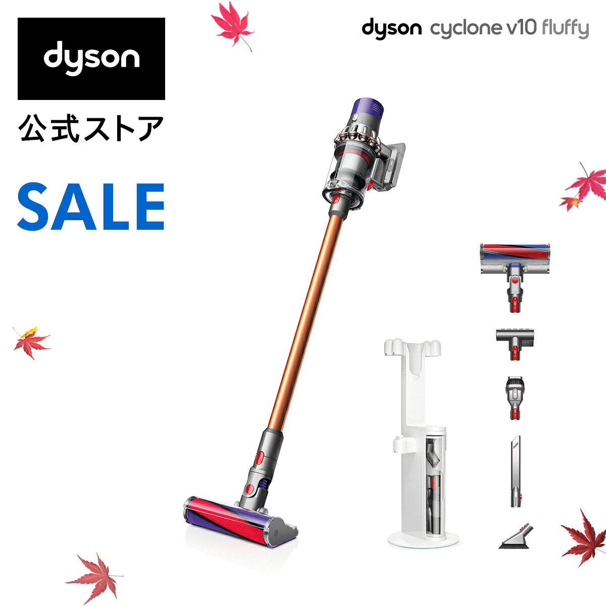 【楽天市場】【軽量モデル】 ダイソン Dyson V8 Slim Fluffy Extra 掃除機 コードレス掃除機 dyson SV10K EXT  BU ダイソン公式 新品 ダイソン掃除機 スティック掃除機 ハンディクリーナー ハンディ掃除機 コードレス サイクロン 軽量 強力 掃除機ダイソン  ...