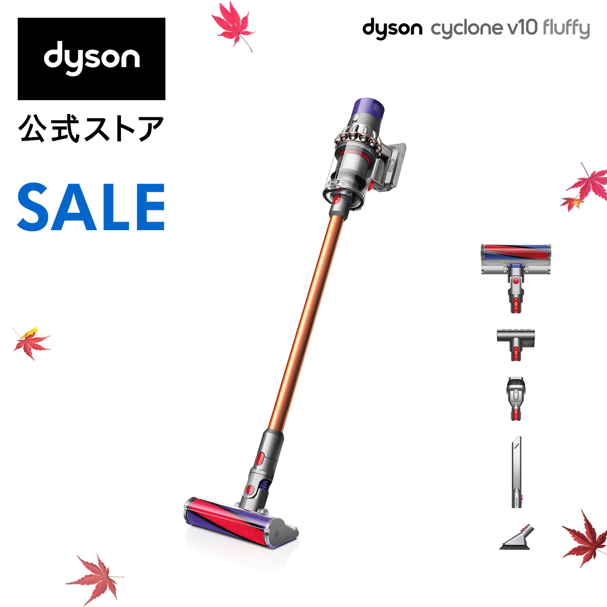 楽天市場】【軽量モデル】ダイソン Dyson V8 Slim Fluffy Extra 掃除機