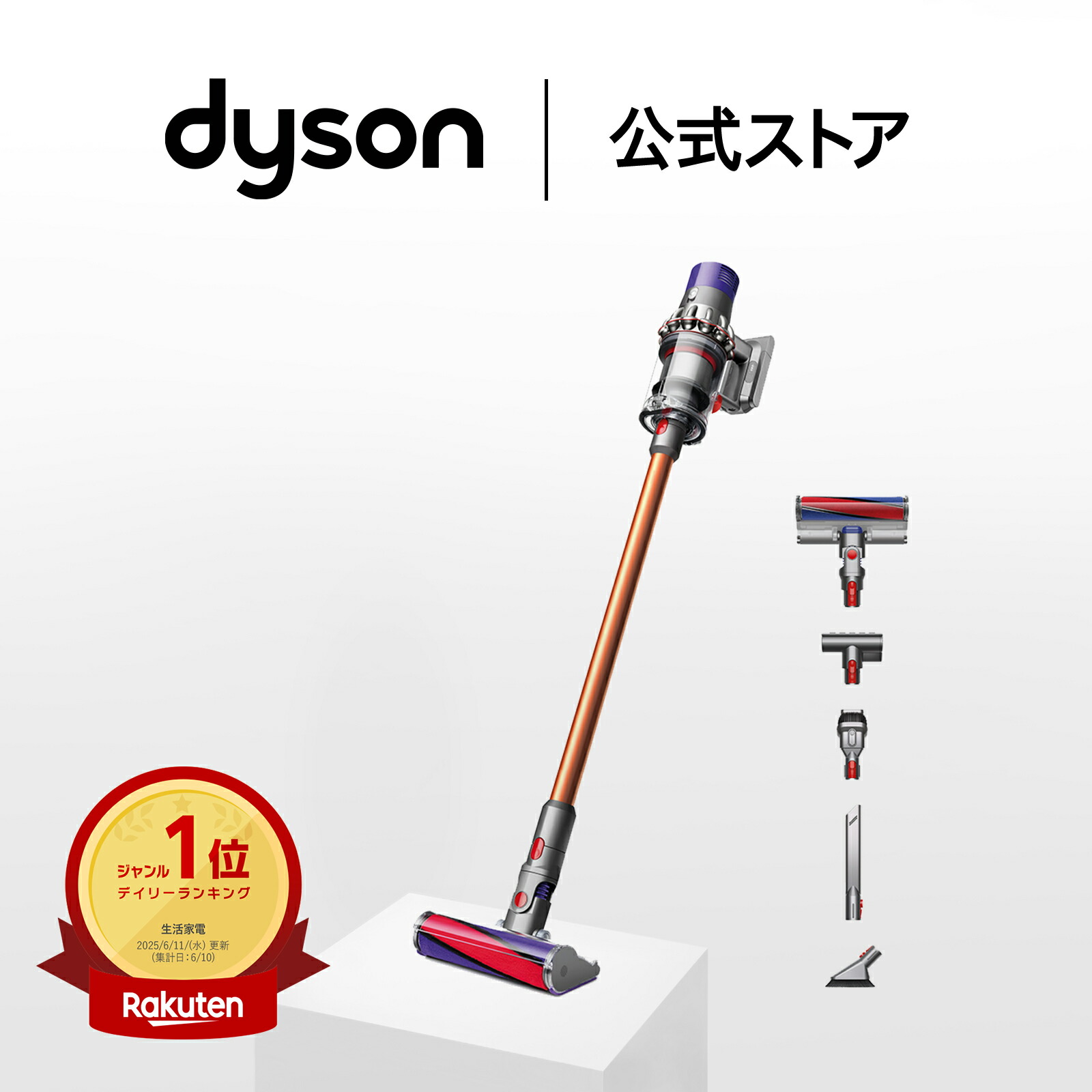 期間限定P11倍】 ダイソン Dyson Cyclone V10 Fluffy 掃除機 