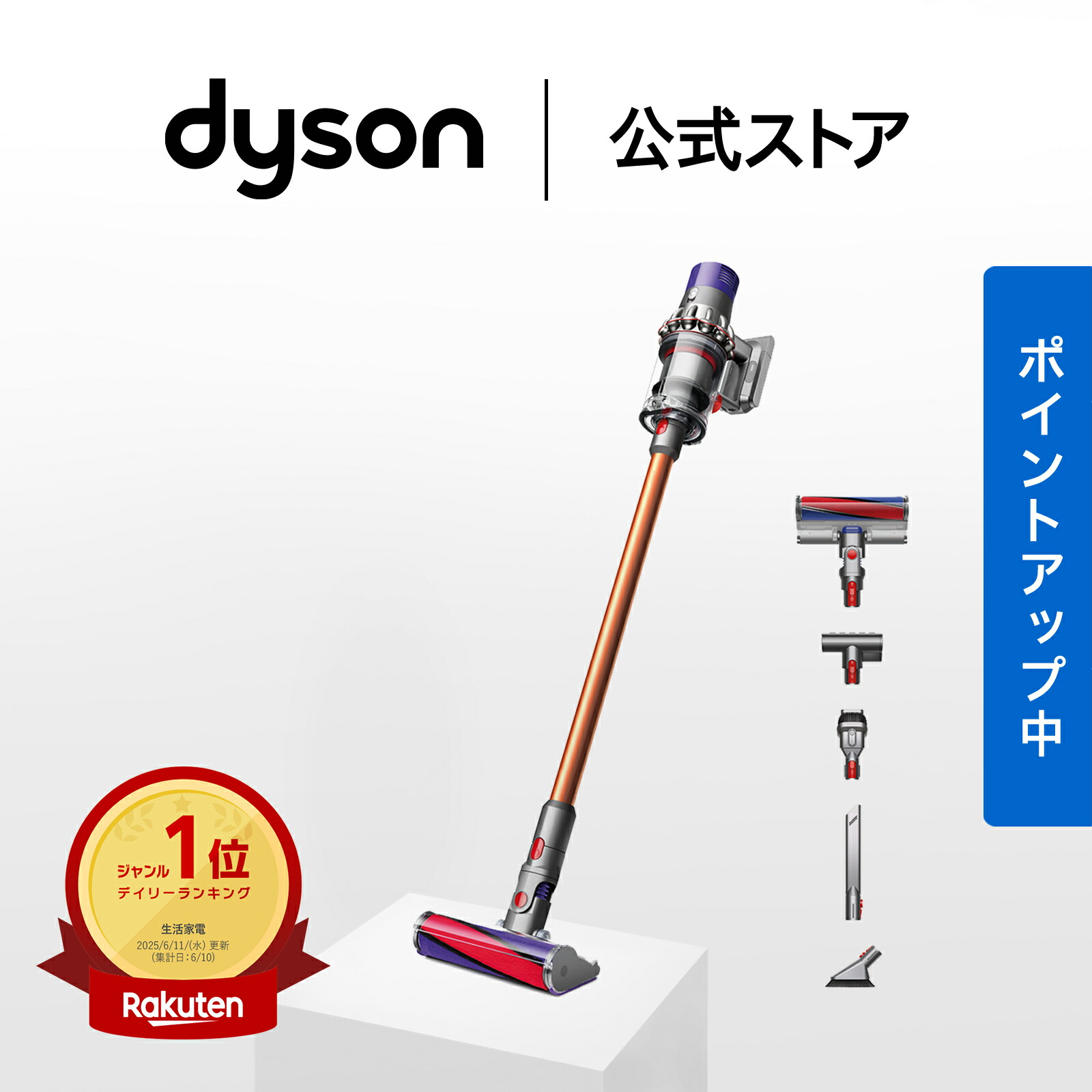 楽天市場】ダイソン Dyson V8 Slim Fluffy 掃除機 コードレス掃除機 