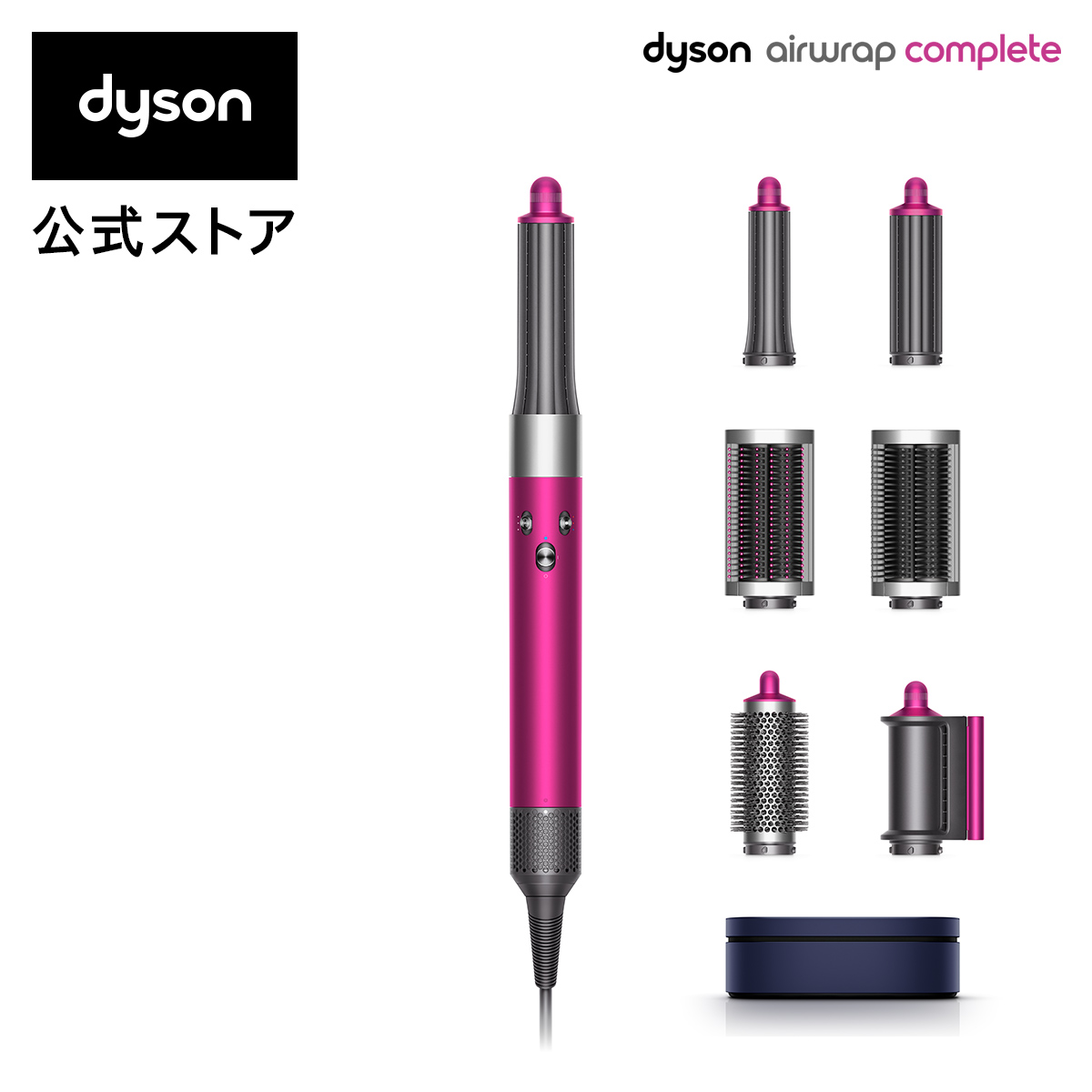 楽天市場】【直販限定 耐熱ポーチ付】ダイソン Dyson Airwrap Complete ...