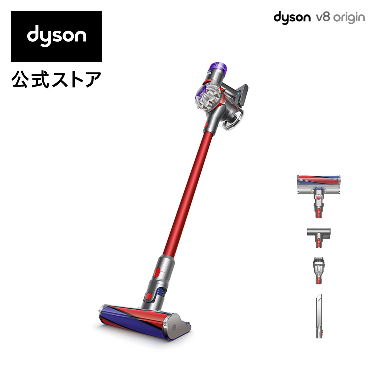 楽天市場】【数量限定 Black Edition】ダイソン Dyson Cyclone V10