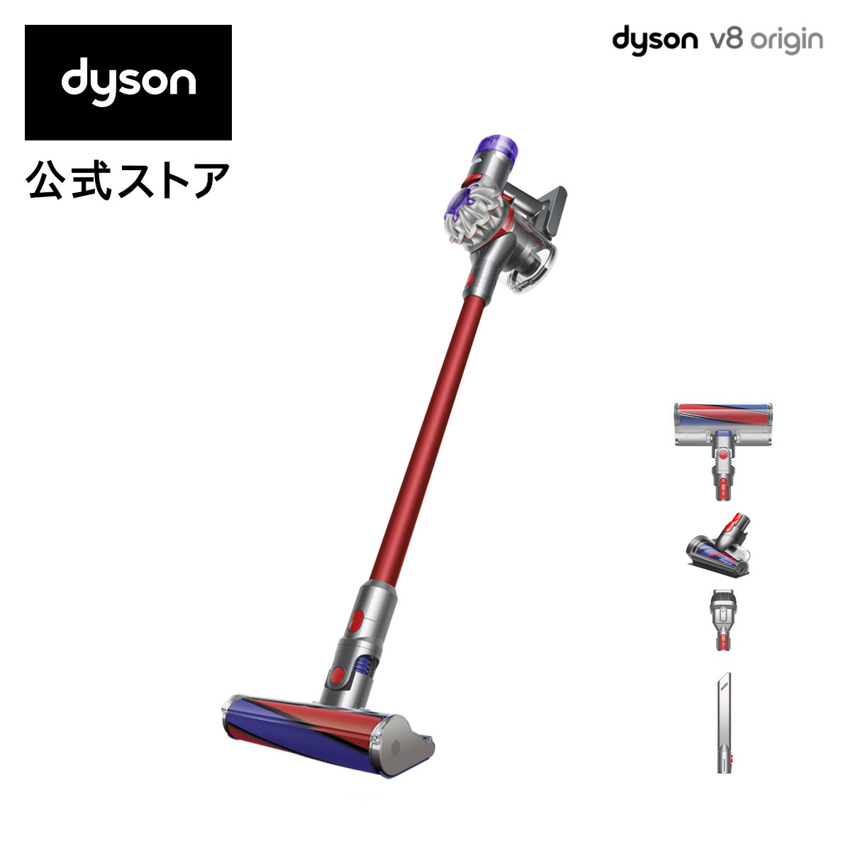 特価豊富な付属付！Dyson ダイソンCyclone V10 Fluffy オレンジ 掃除機・クリーナー