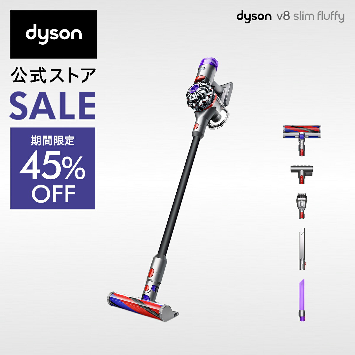 楽天市場】軽量でパワフル｜ダイソン Dyson Digital Slim Fluffy 掃除機 コードレス掃除機 dyson SV18FF H ダイソン公式  新品 ダイソン掃除機 スティック掃除機 コードレス サイクロン 軽量 強力 掃除機ダイソン スタンド付 : Dyson公式 楽天市場店