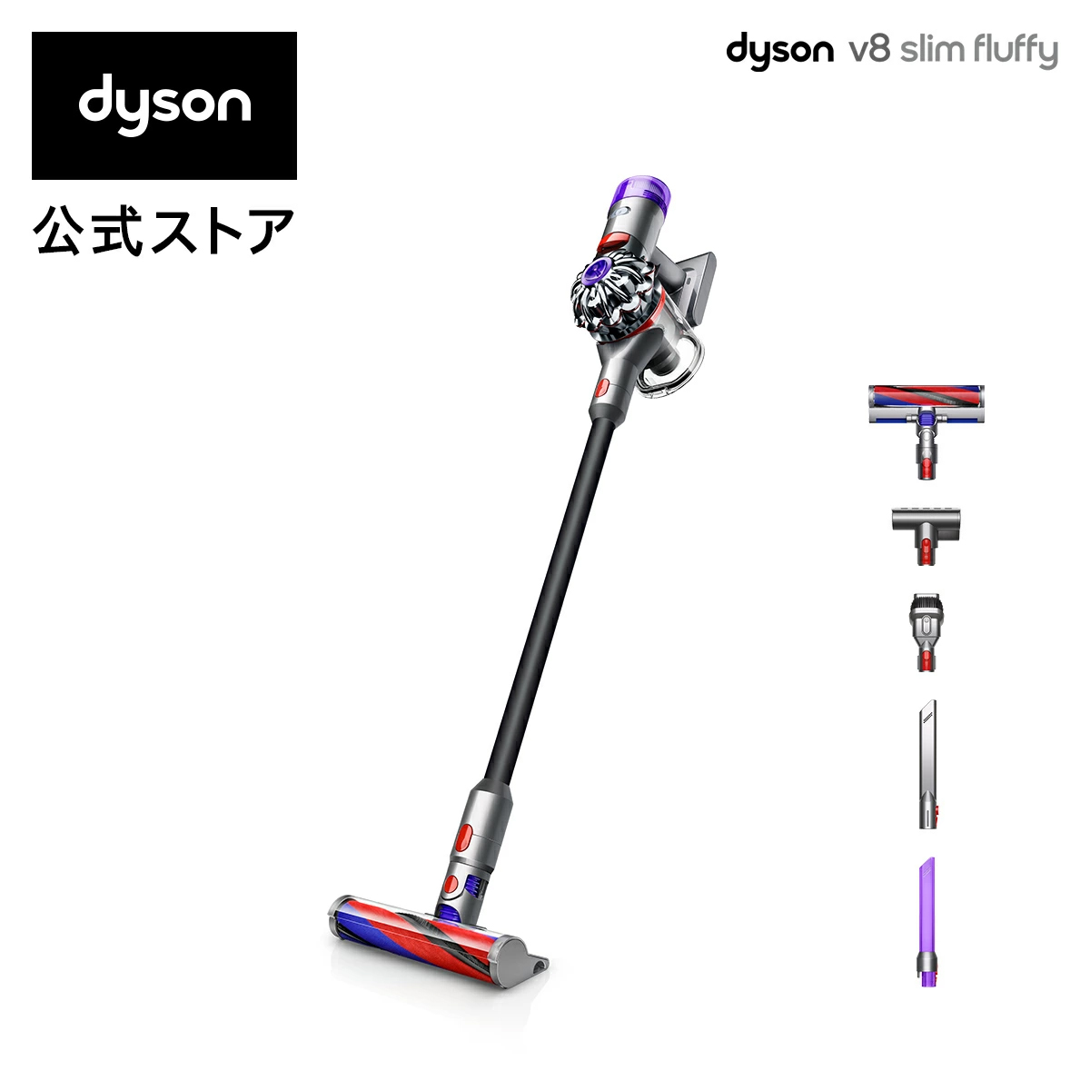 楽天市場】【楽天ランキング1位】 Dyson Cyclone V10 Fluffy サイクロン式 コードレス掃除機 dyson SV12 FF LF【フロアドックセットではありません】  : Dyson公式 楽天市場店