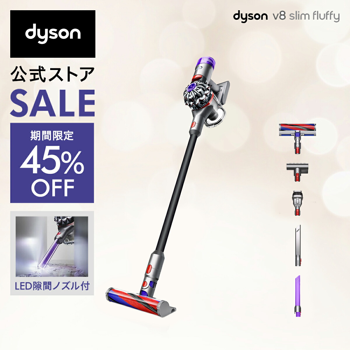 【楽天市場】【軽量モデル】 ダイソン Dyson V8 Slim Fluffy Extra 掃除機 コードレス掃除機 dyson SV10K EXT  BU ダイソン公式 新品 ダイソン掃除機 スティック掃除機 ハンディクリーナー ハンディ掃除機 コードレス サイクロン 軽量 強力 掃除機ダイソン  ...